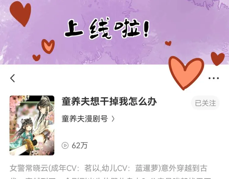 第三十章 反击之端 第104页