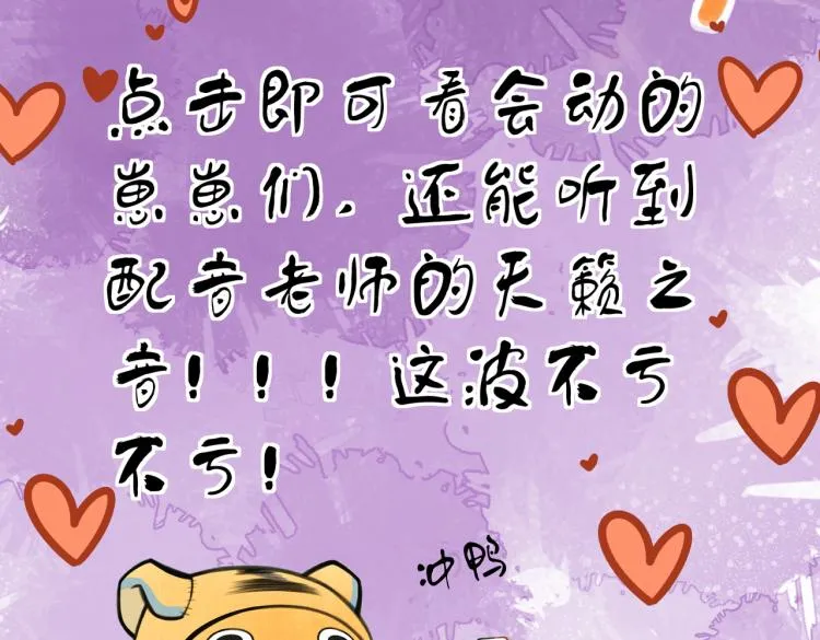 第三十章 反击之端 第107页