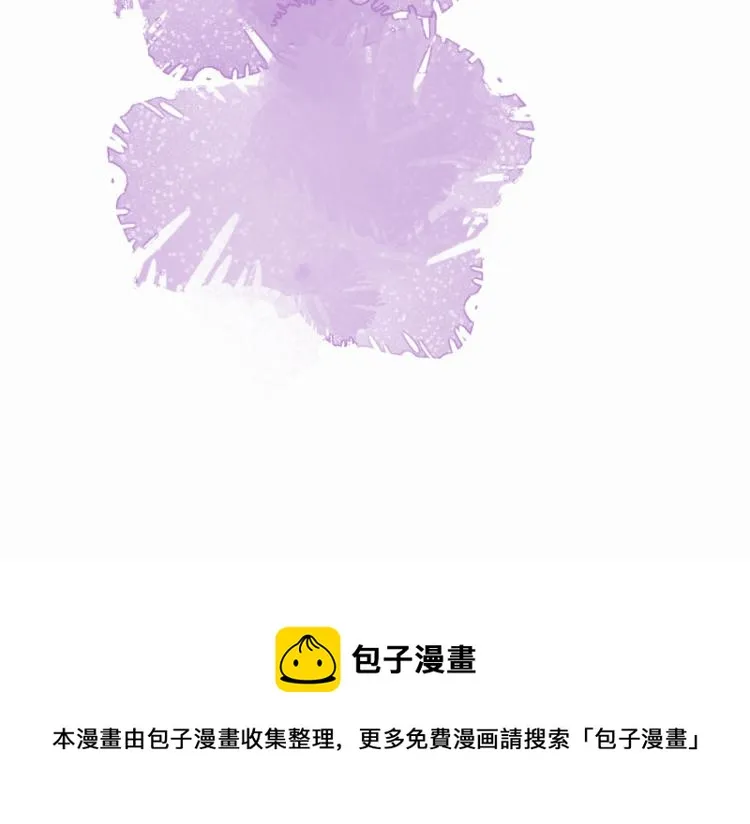 第三十章 反击之端 第110页