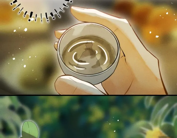 番外 中秋月圆 第48页