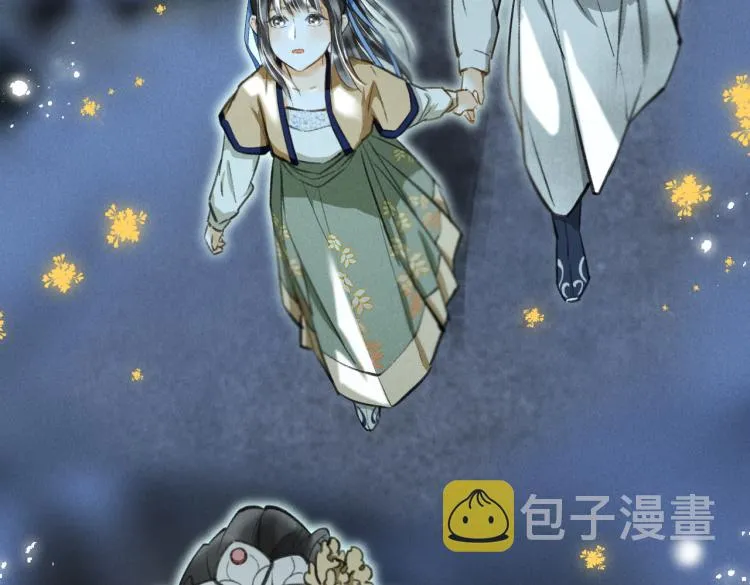 番外 中秋月圆 第68页