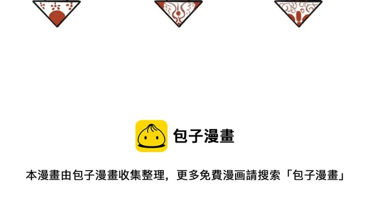 番外 中秋月圆 第85页
