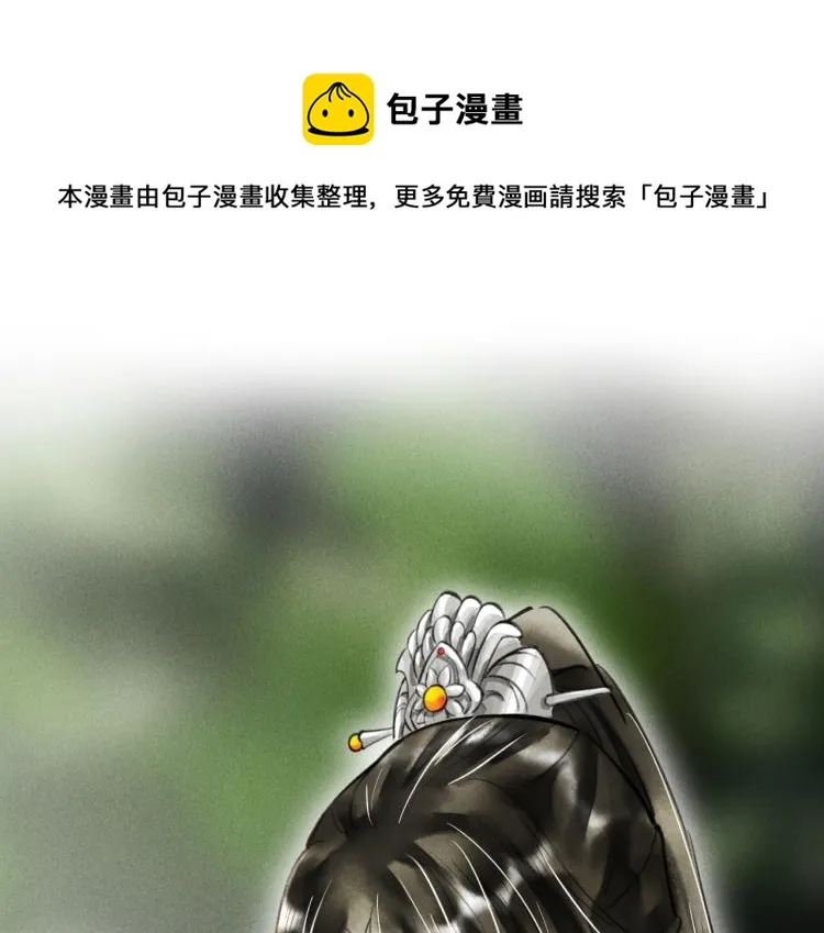 第三十一章 大展身手 第1页