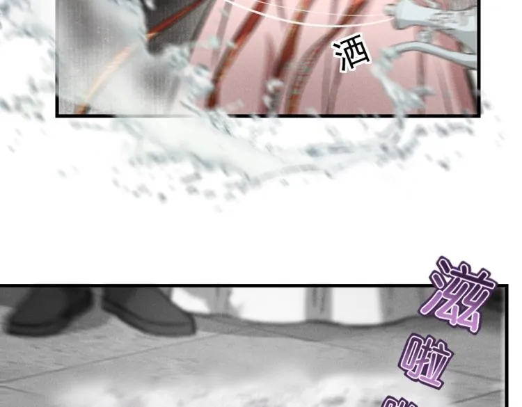 第三十一章 大展身手 第19页