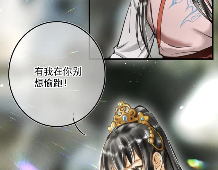 第三十一章 大展身手 第59页