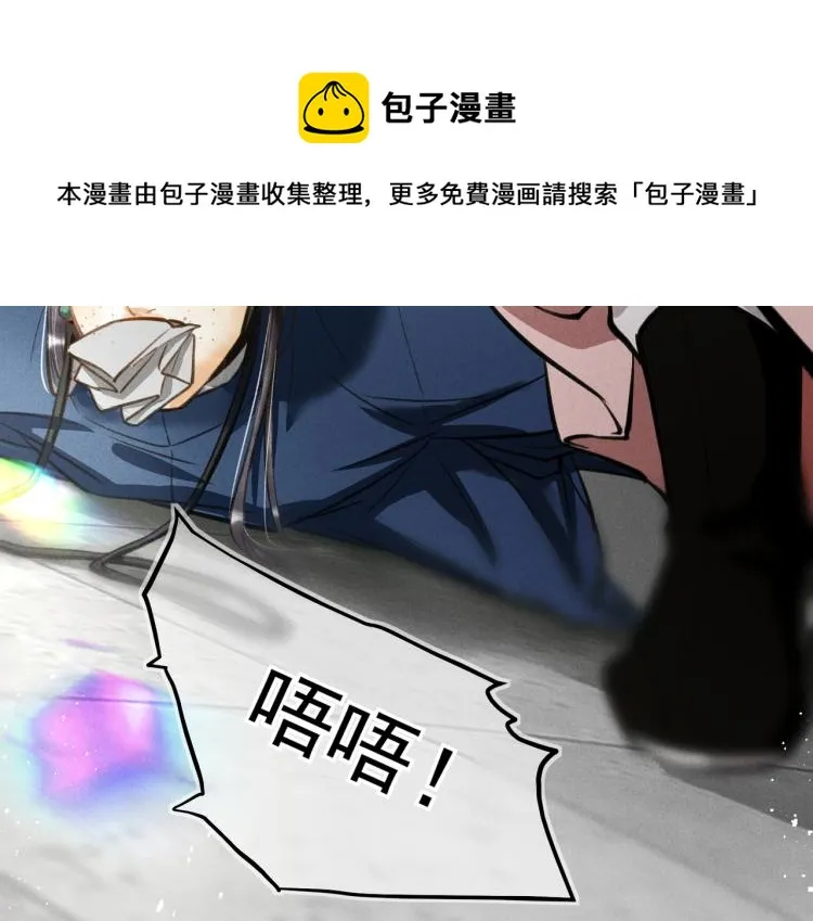 第三十一章 大展身手 第61页