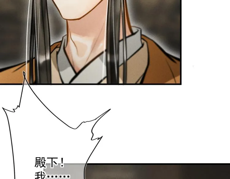 第三十一章 大展身手 第77页