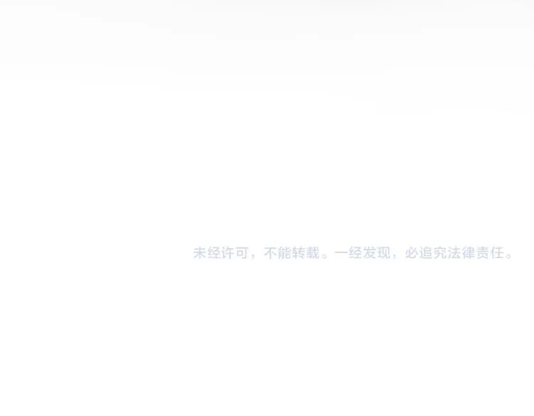 第三十一章 大展身手 第88页