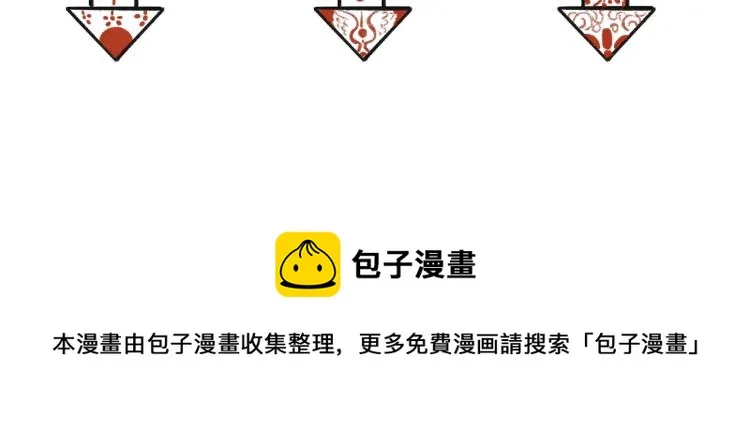 第三十一章 大展身手 第90页
