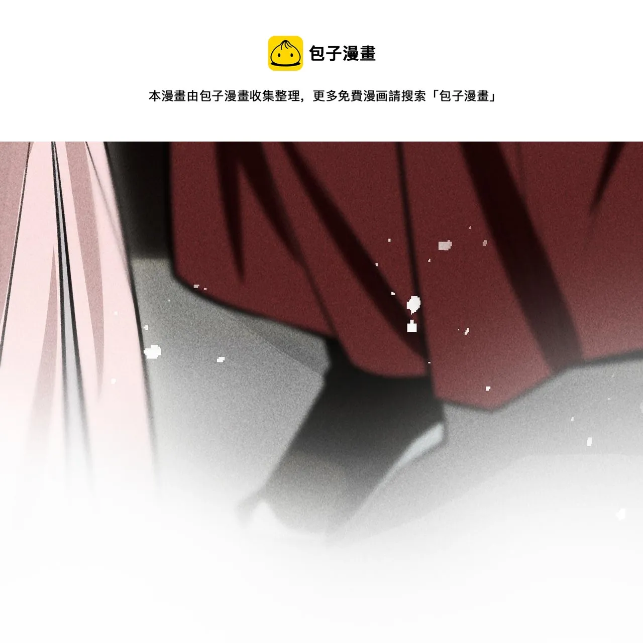 第三十二章 盎盂相击 第6页