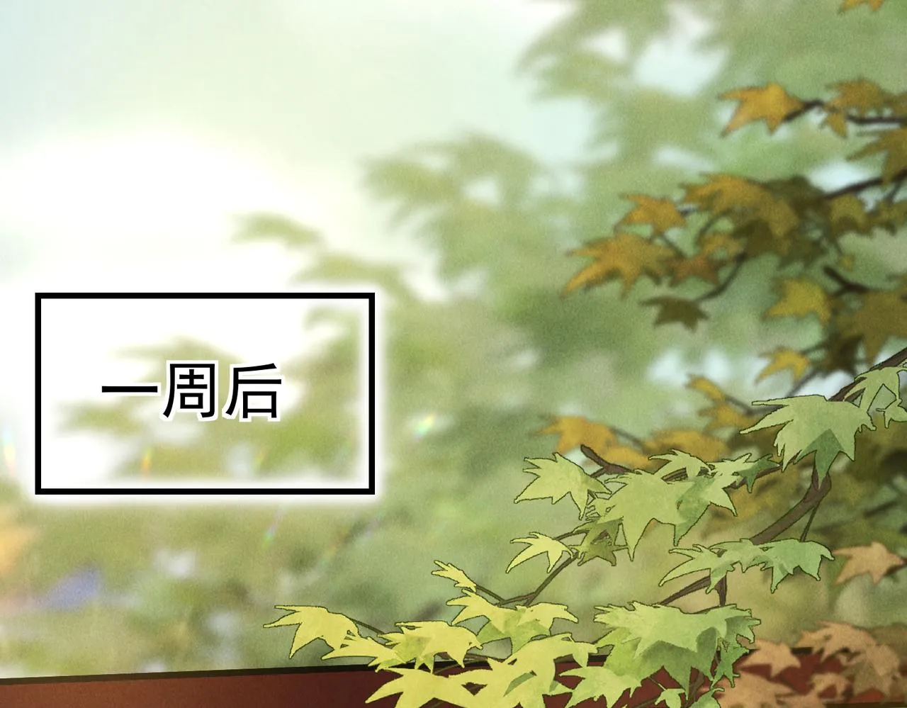 第三十二章 盎盂相击 第34页