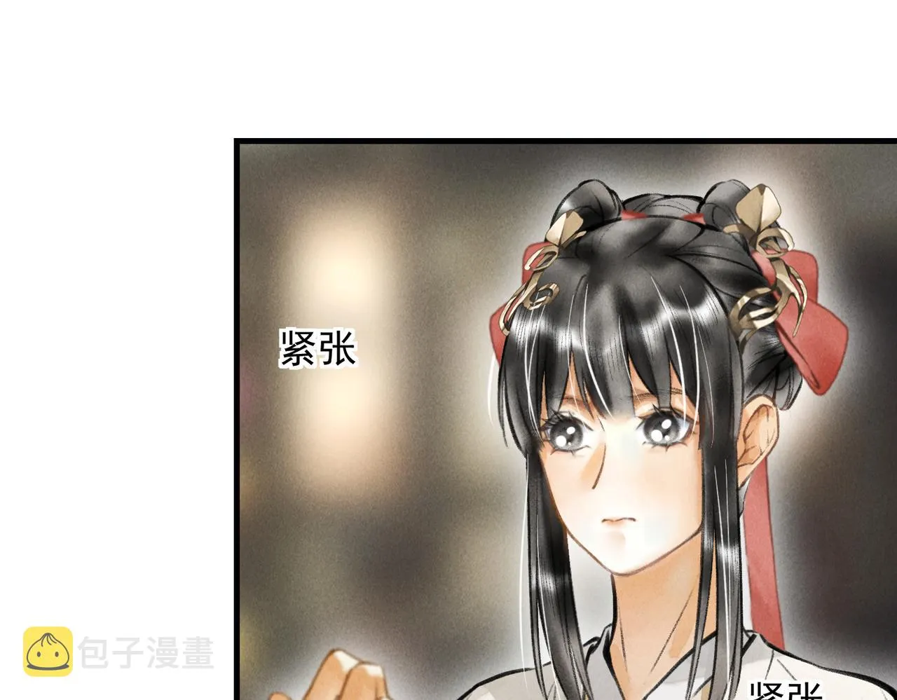 第三十二章 盎盂相击 第54页