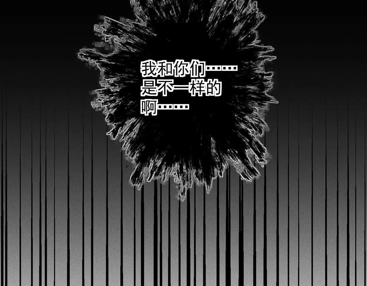 第三十二章 盎盂相击 第72页