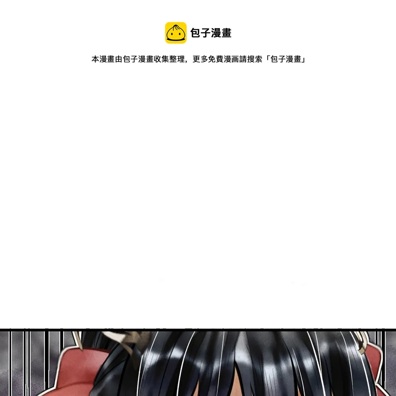 第三十三章 风起 第1页