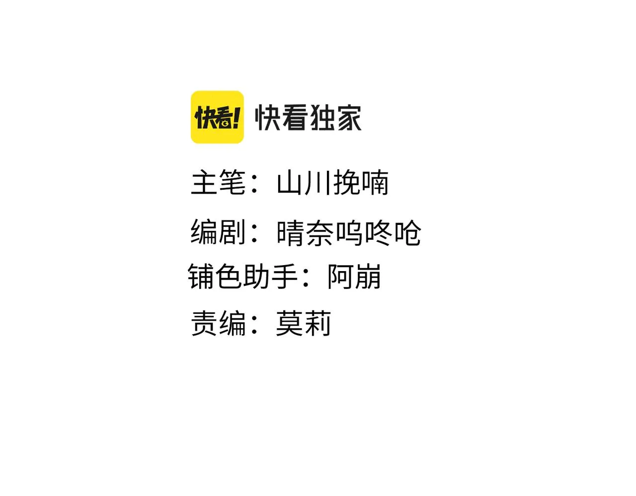 第三十三章 风起 第28页