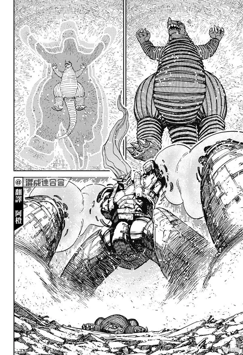 第71话 第2页
