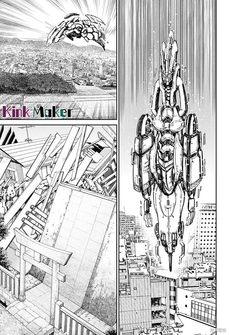 第71话 第5页