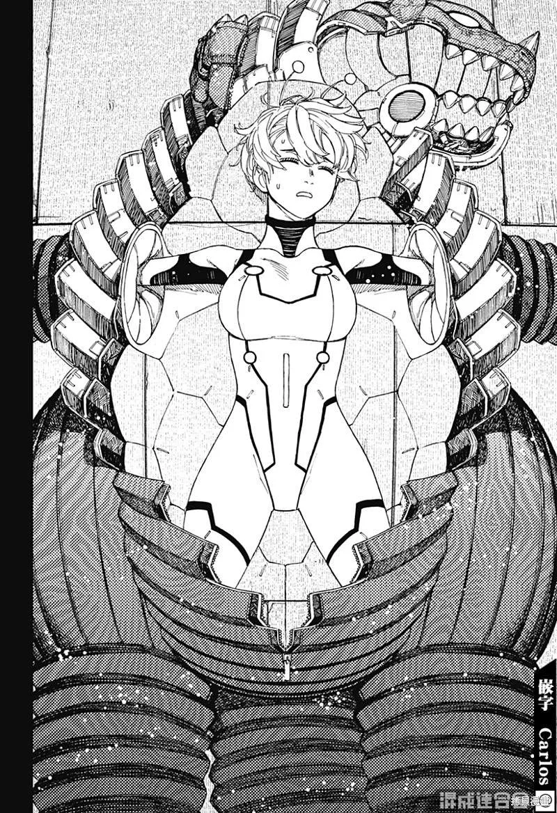第71话 第14页