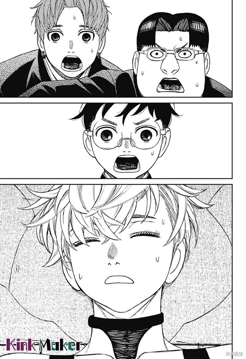 第71话 第15页