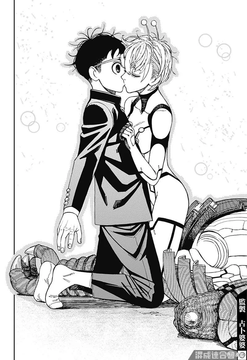 第71话 第18页
