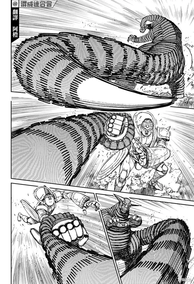 第70话 第2页