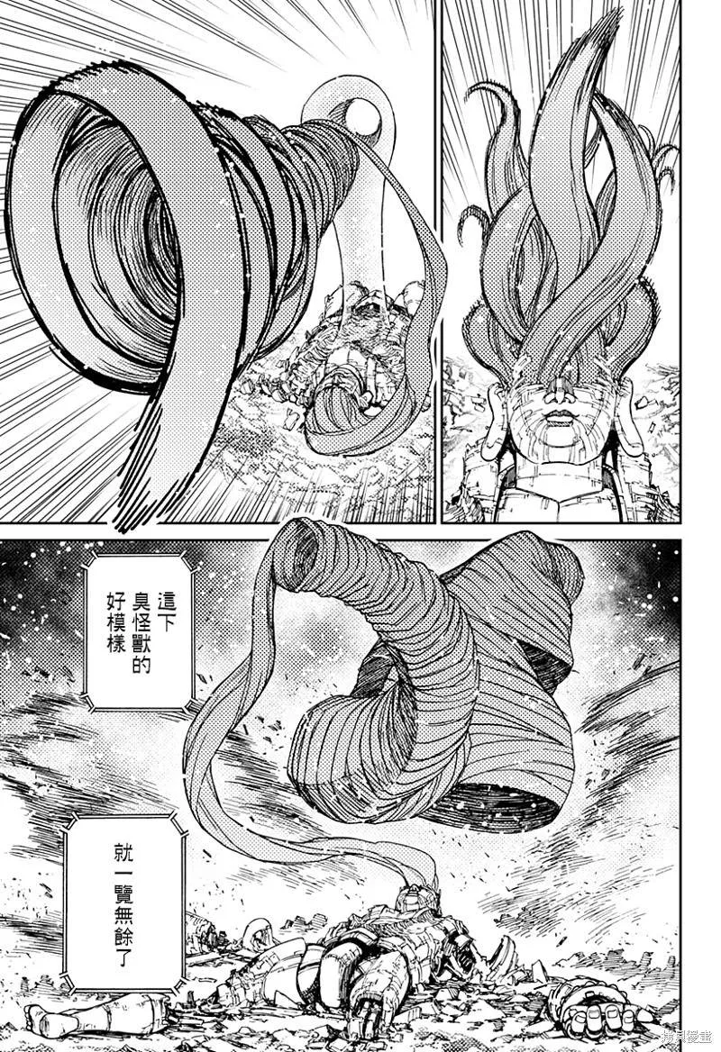 第70话 第15页