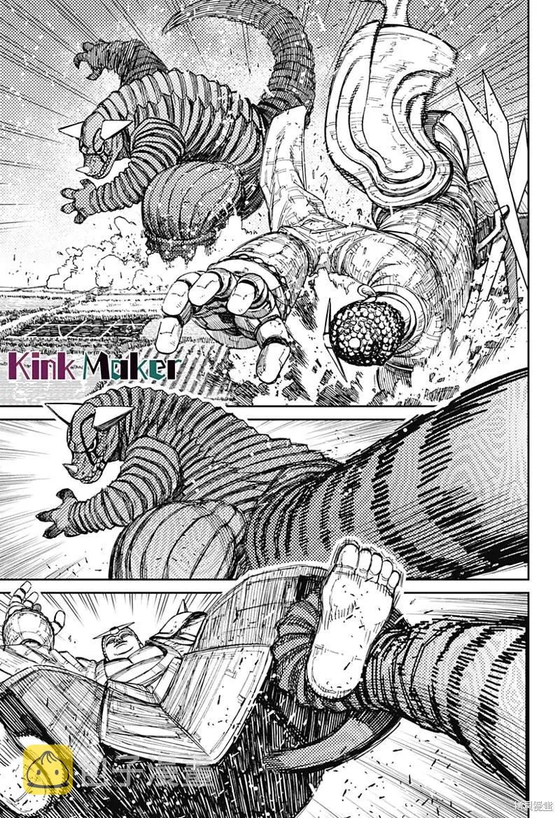 第69话 第7页