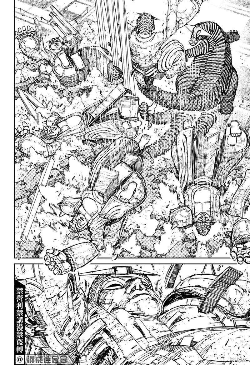 第69话 第8页