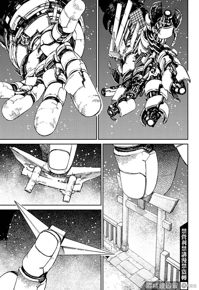 第68话 第12页