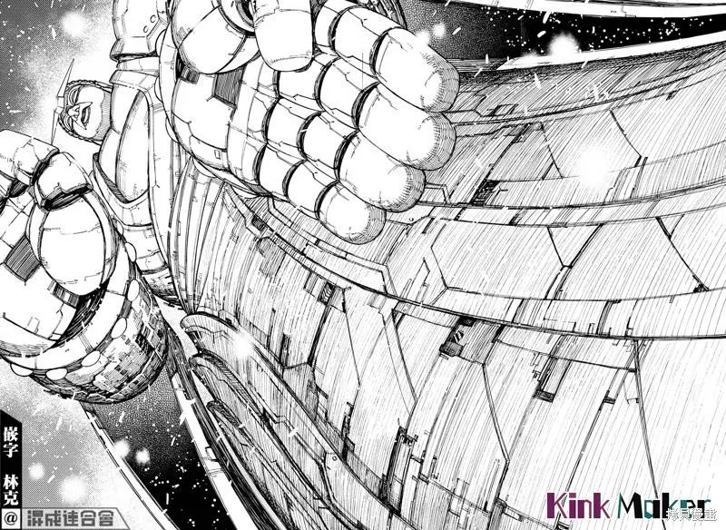 第68话 第13页