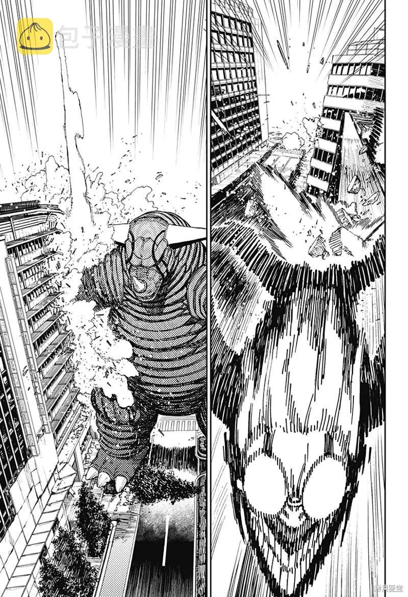 第67话 第9页