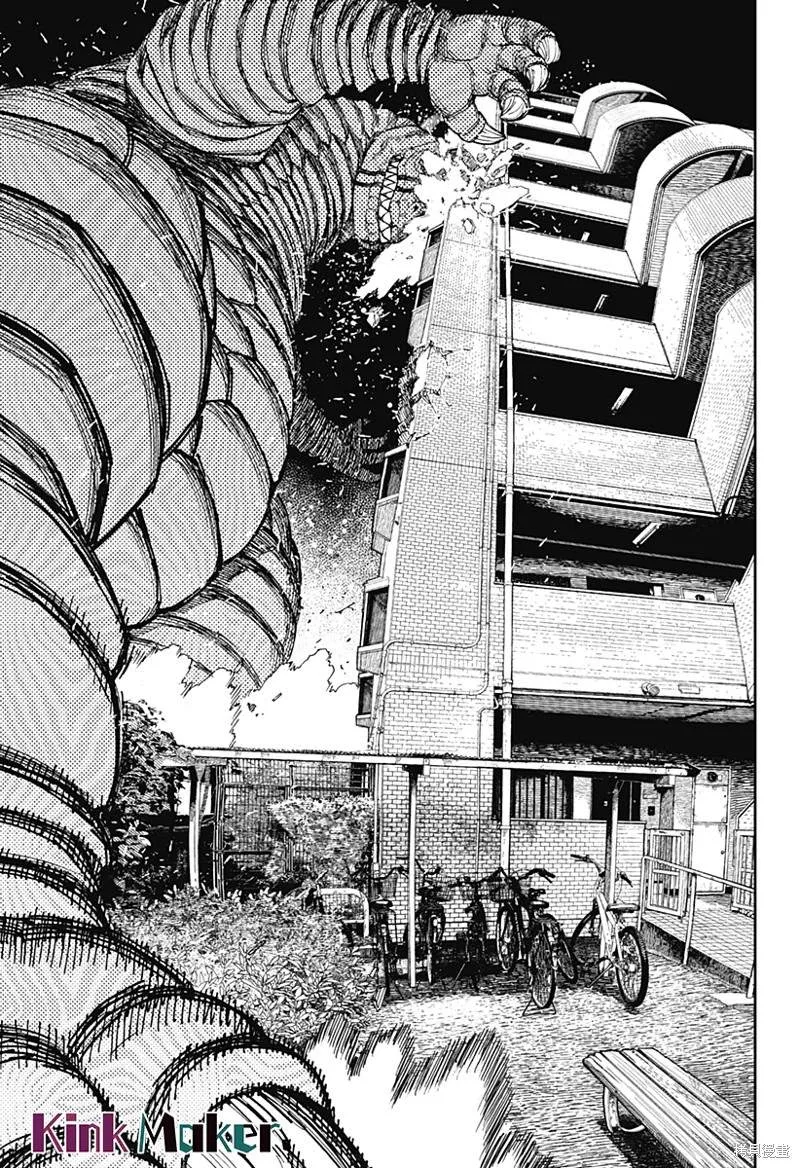 第66话 第5页