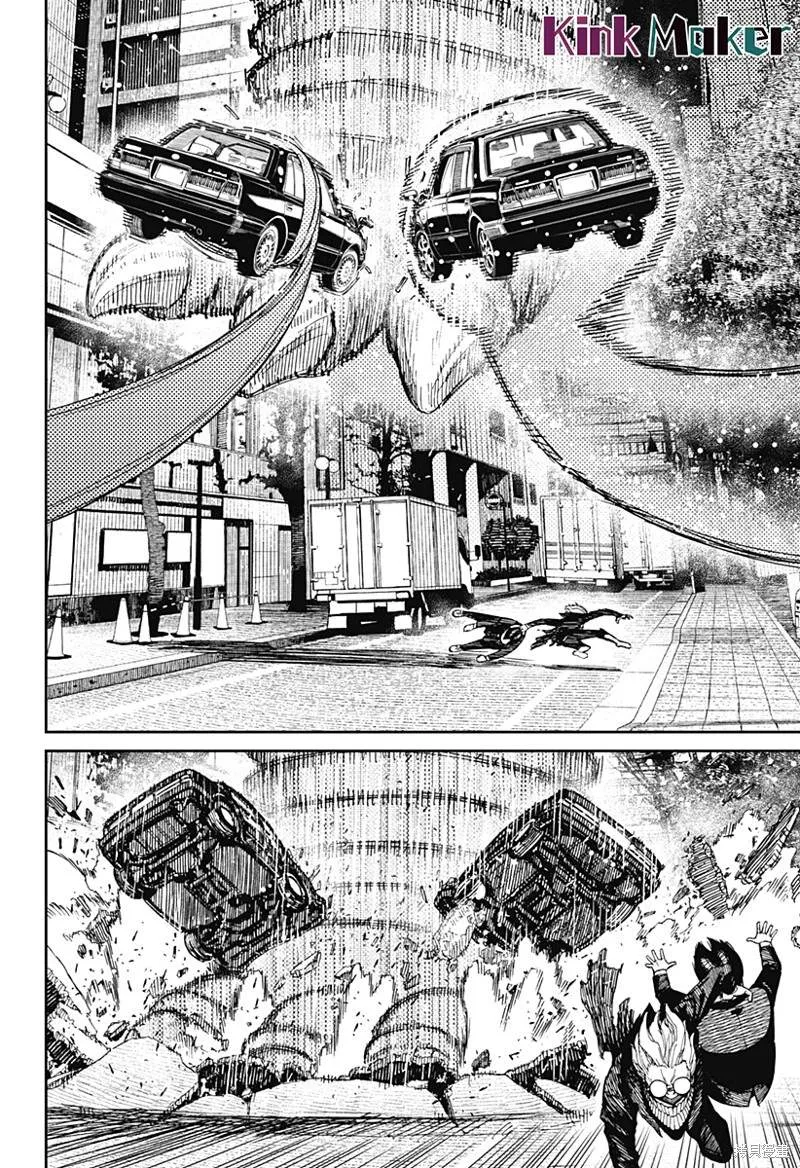 第66话 第13页