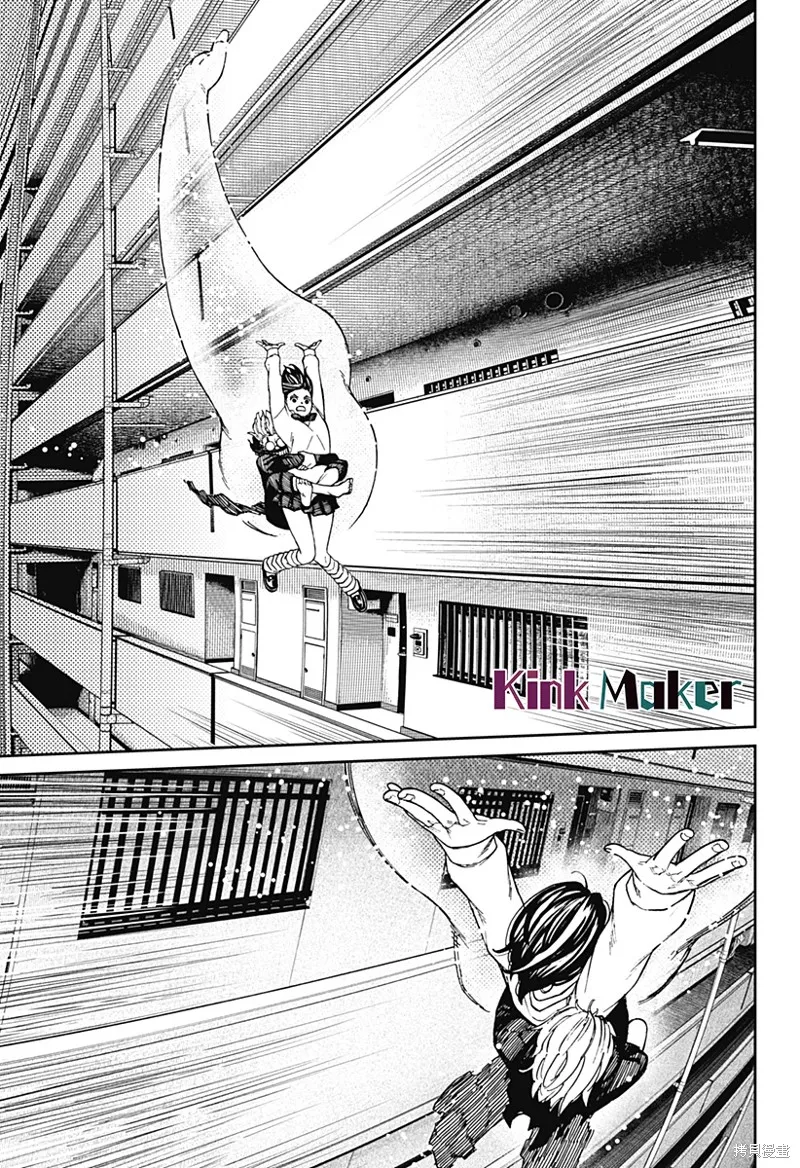 第65话 第7页