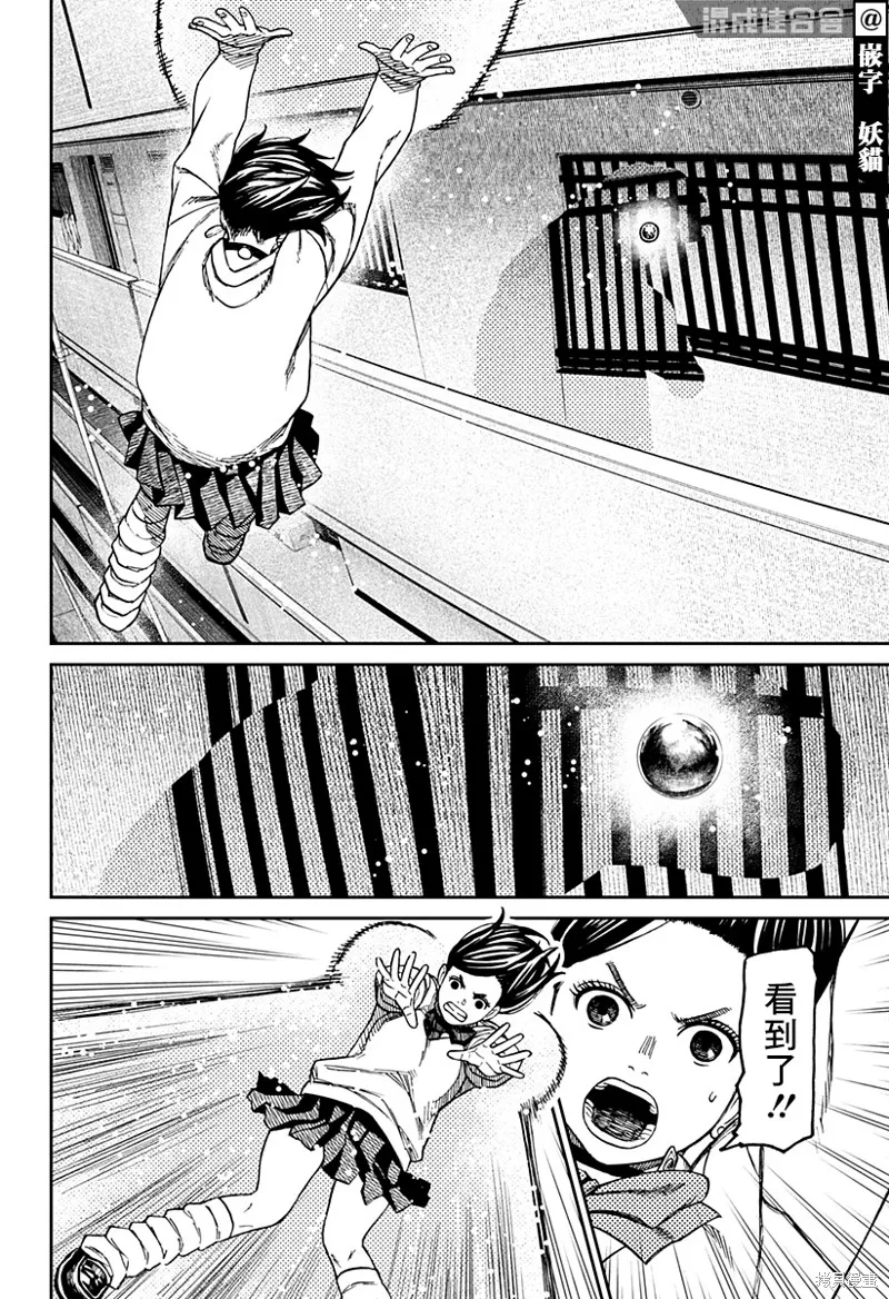 第65话 第14页
