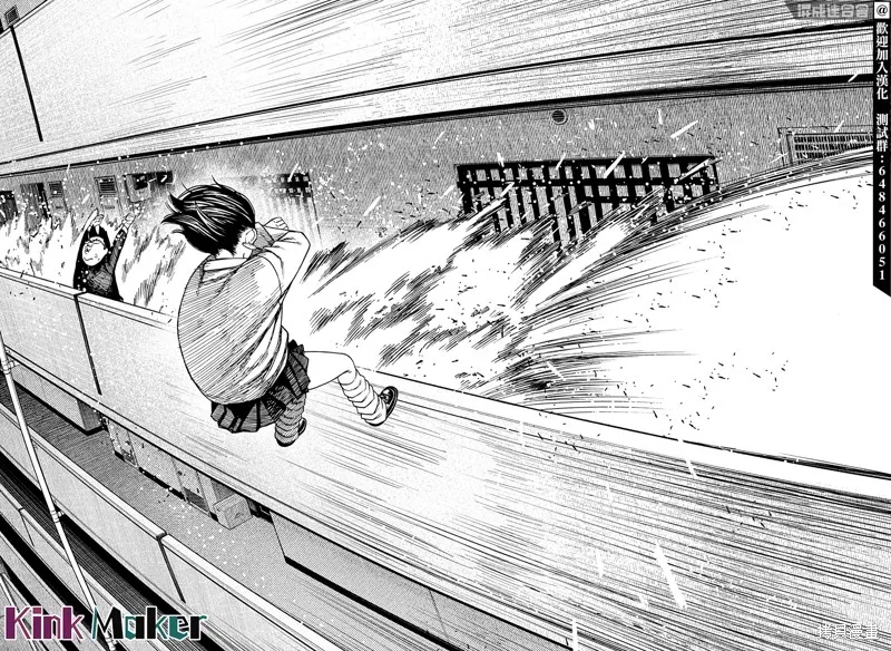 第65话 第16页