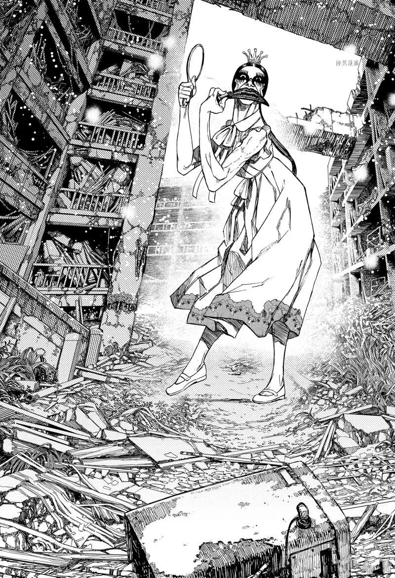 第74话 第17页