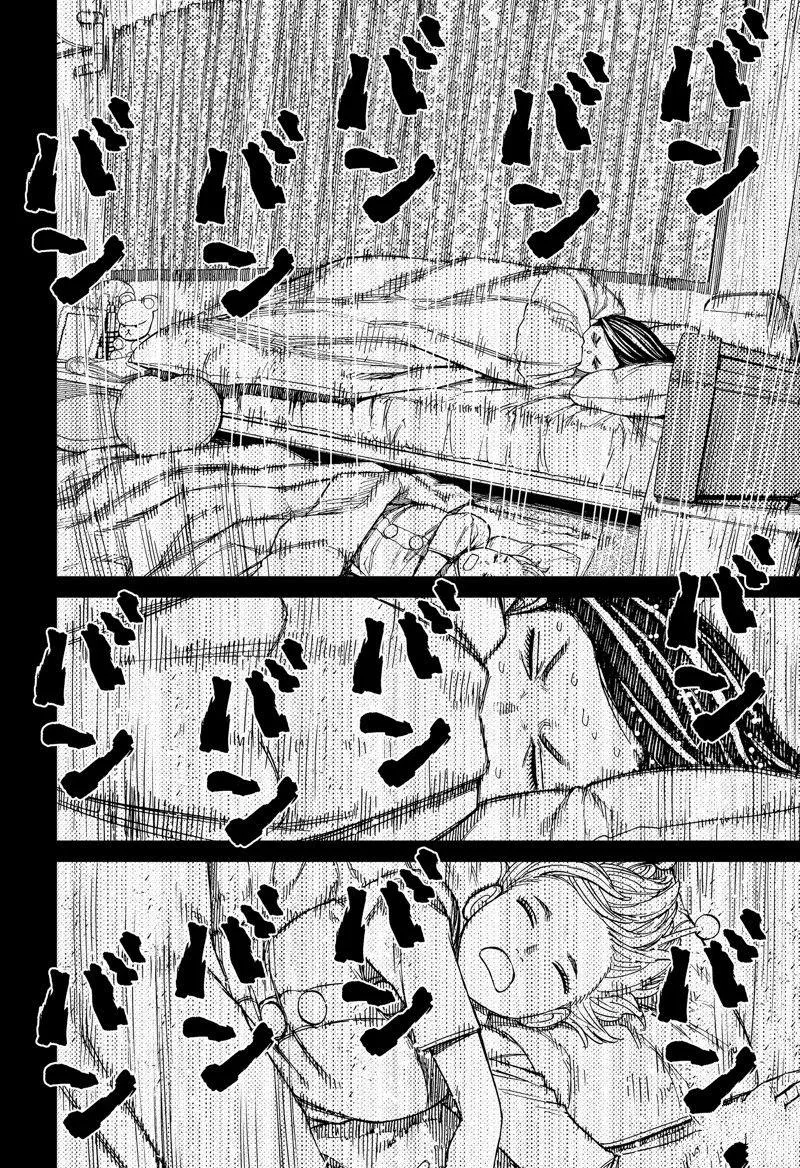 第78话 第16页