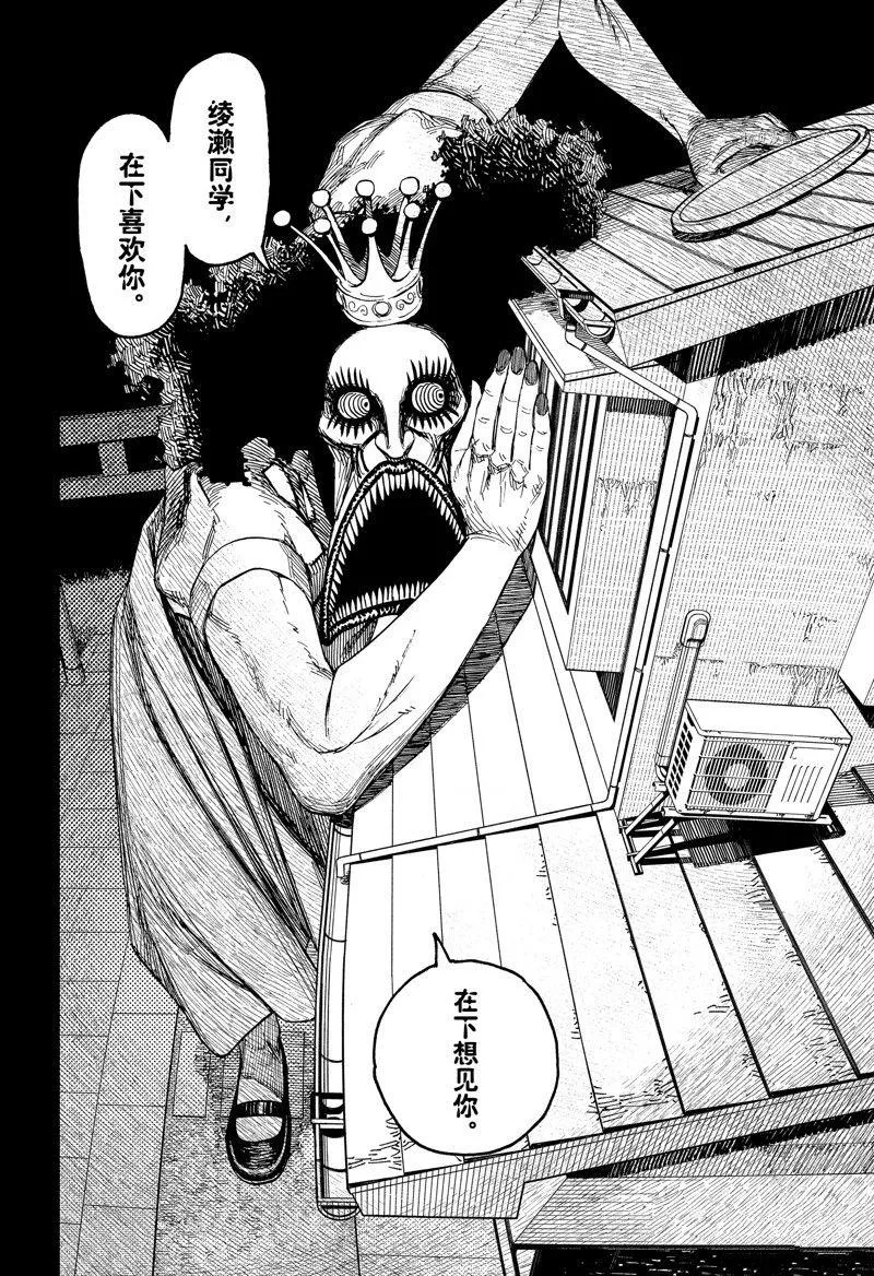 第78话 第18页
