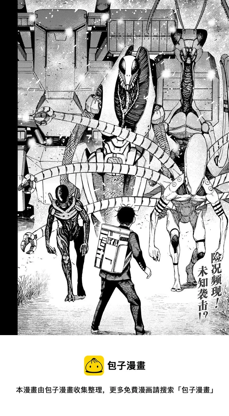 第79话 第24页