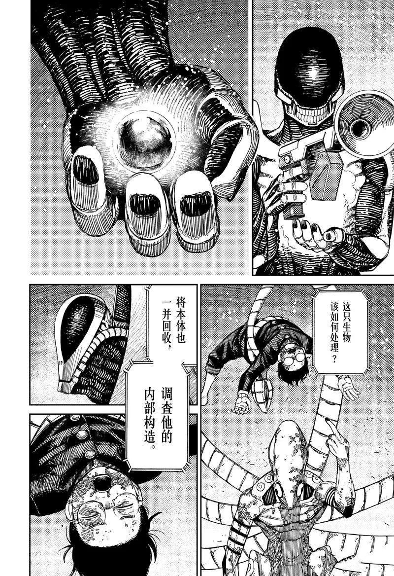 第82话 第18页