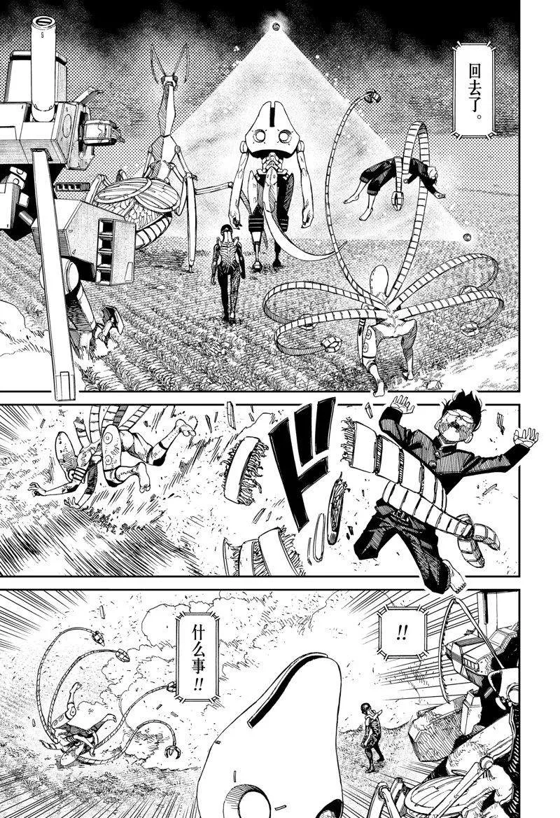 第82话 第19页