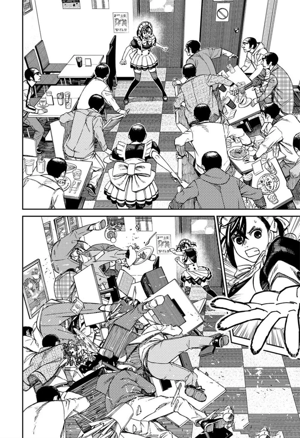 第83话 第10页