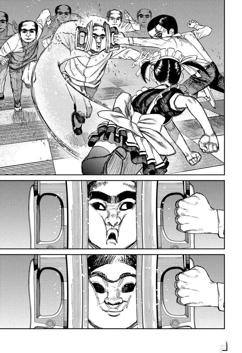第84话 第3页