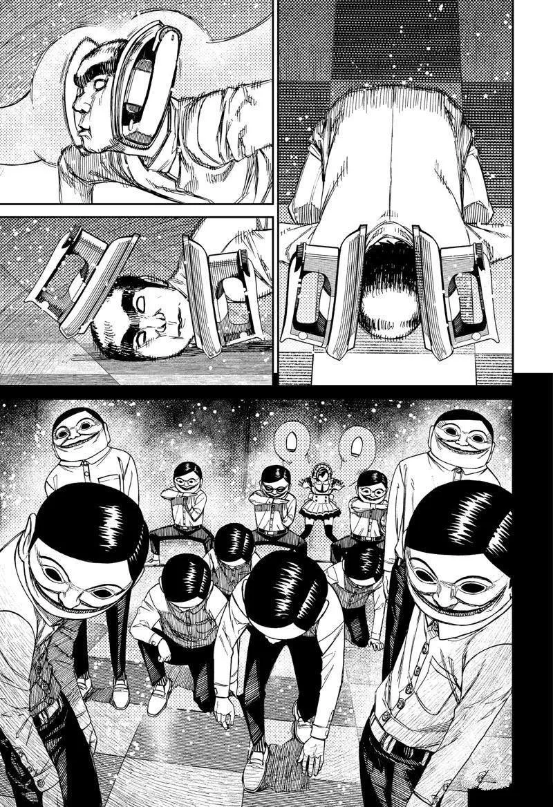 第84话 第9页