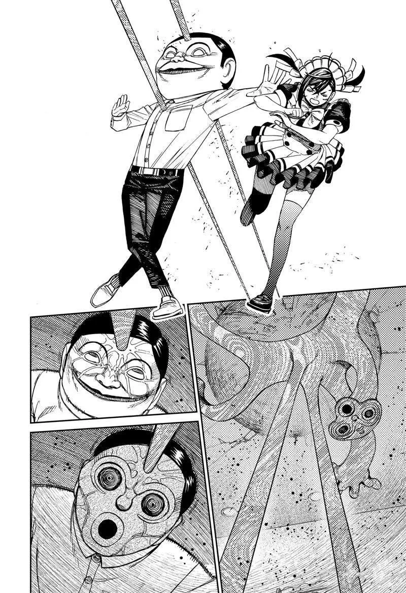 第84话 第14页