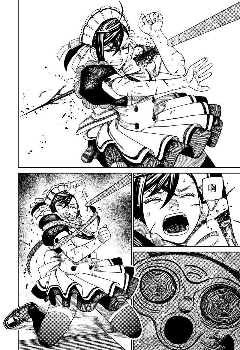第85话 第4页