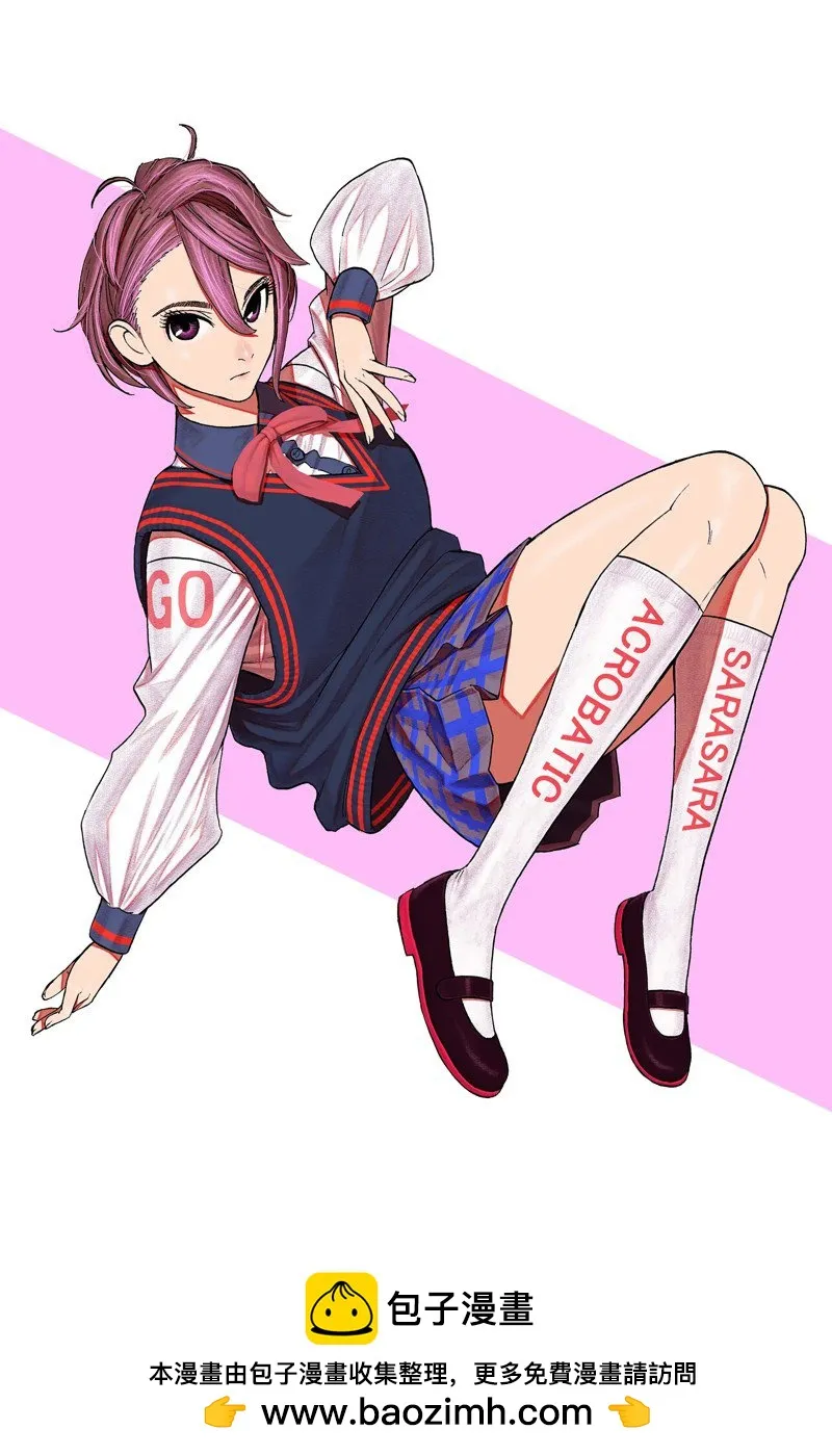 特别插图 第5页