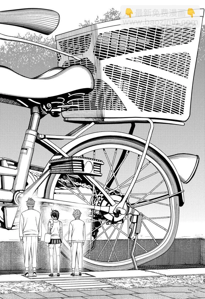 第90话 第10页
