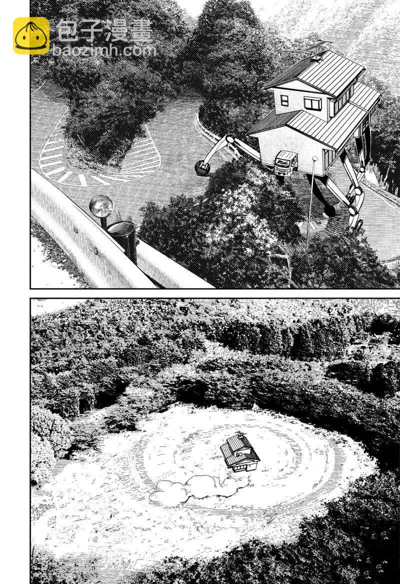 第91话 第6页